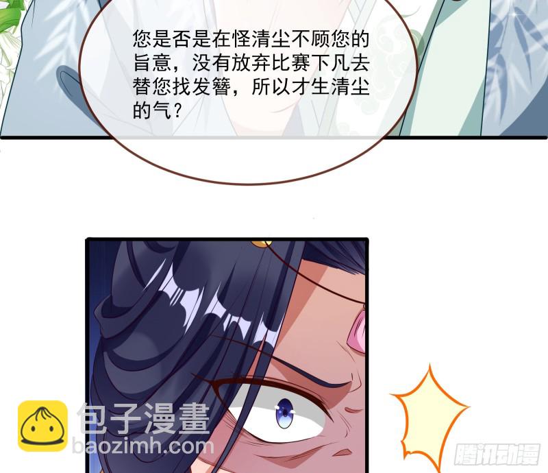 天后来袭26