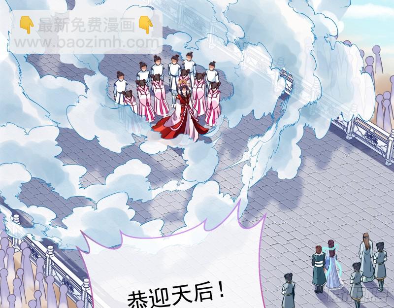天后来袭3