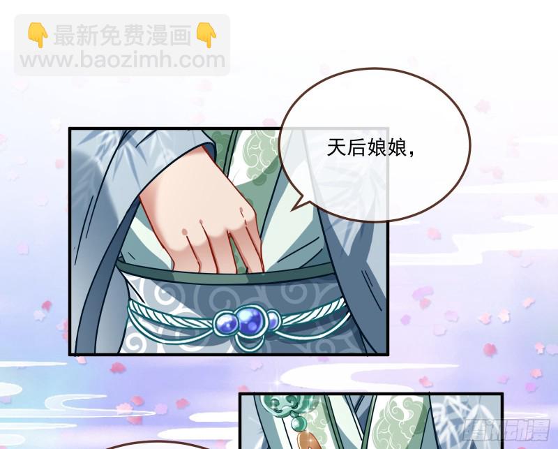天后来袭32