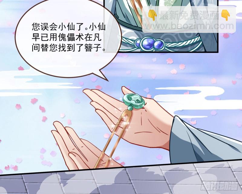 天后来袭33