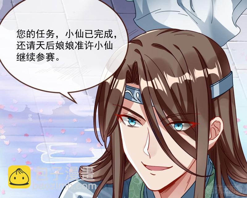 天后来袭36