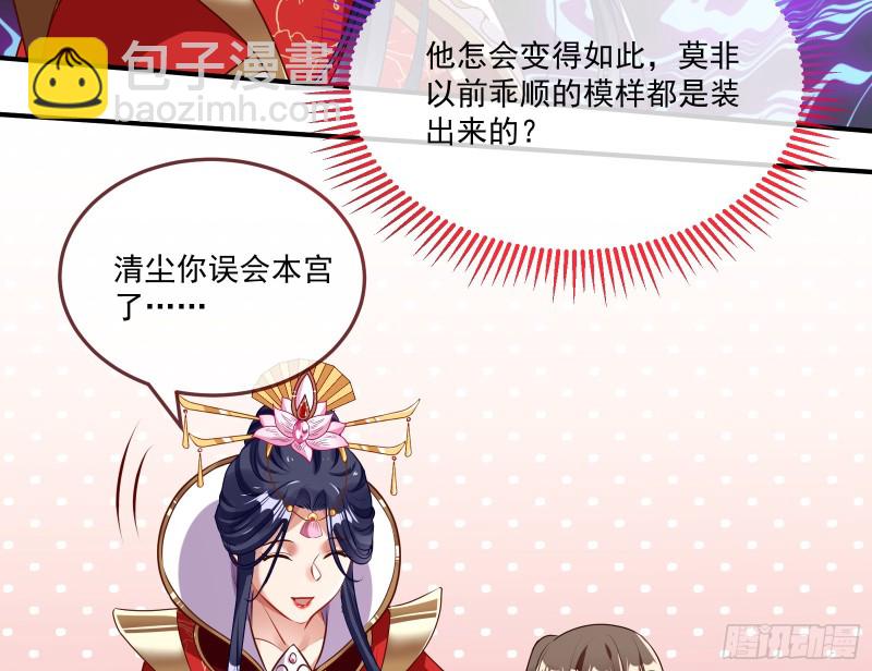 天后来袭42