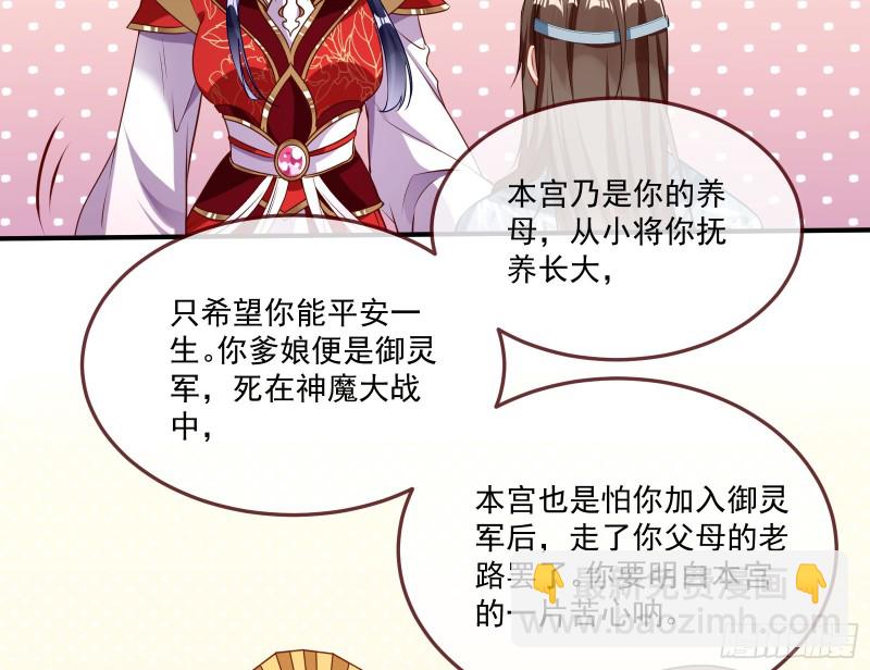 天后来袭43