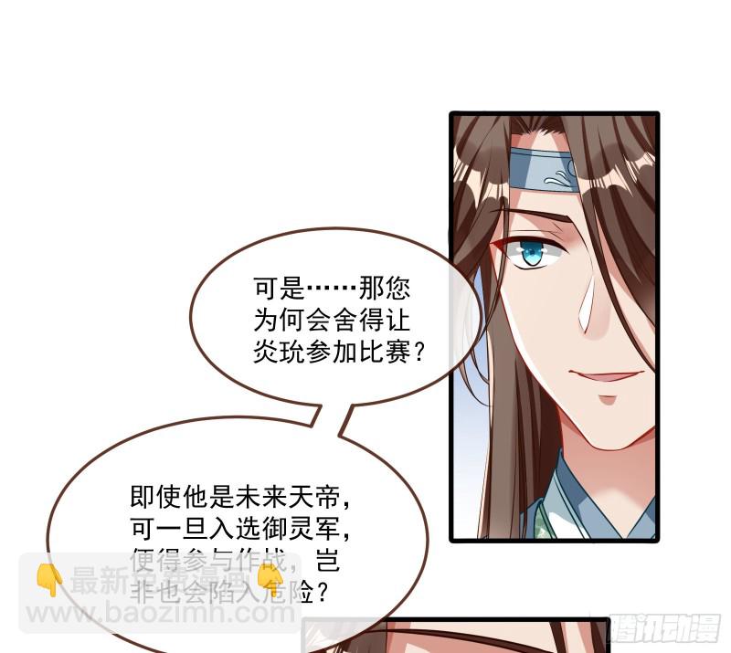 天后来袭50