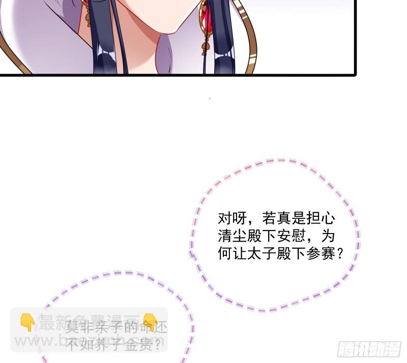 天后来袭52