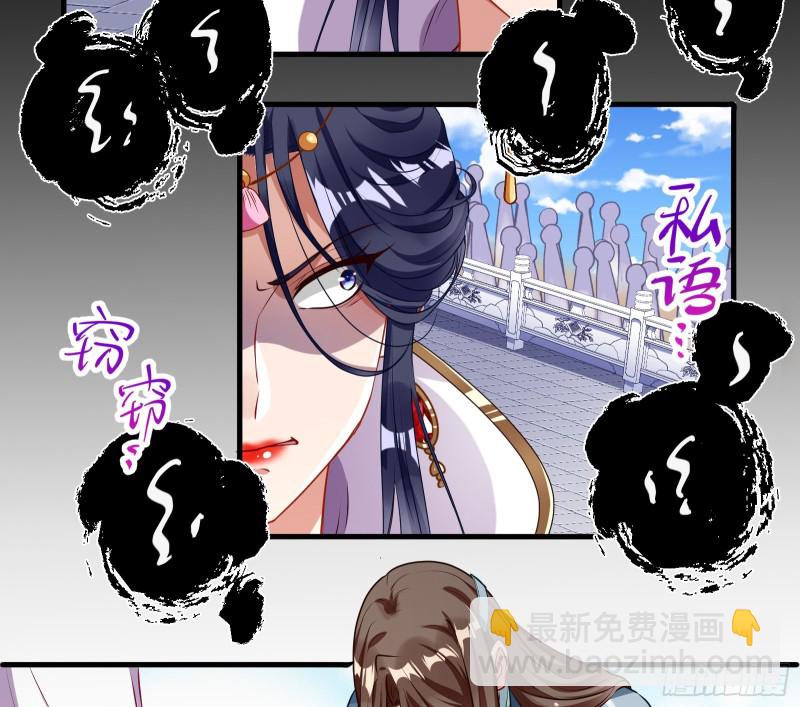 天后来袭57