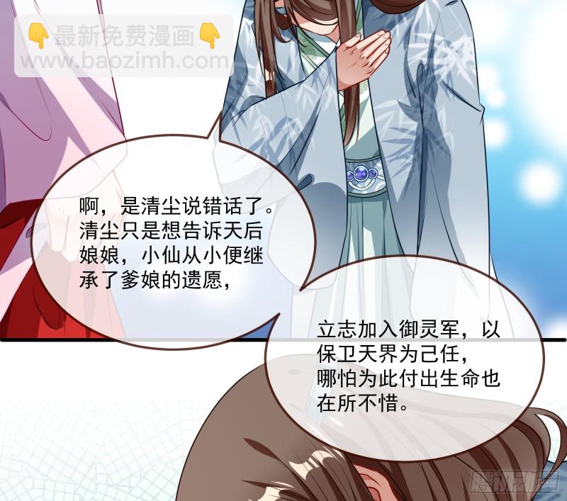 天后来袭58