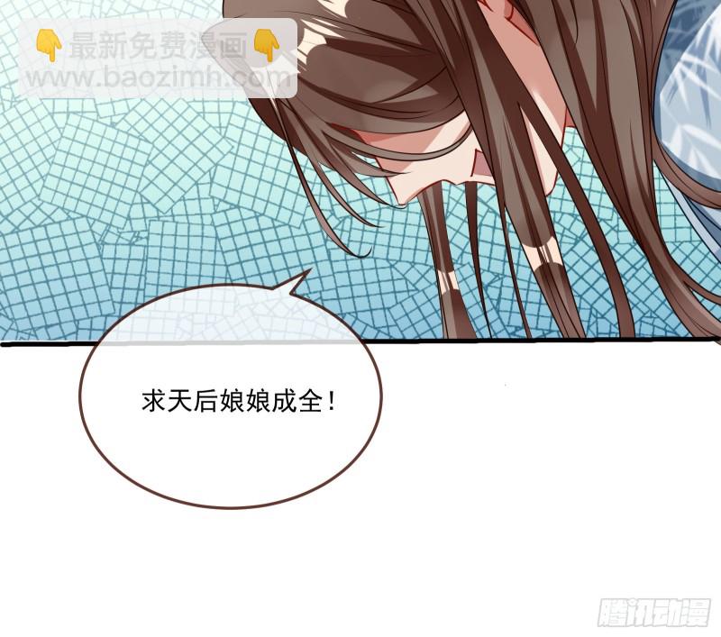天后来袭59