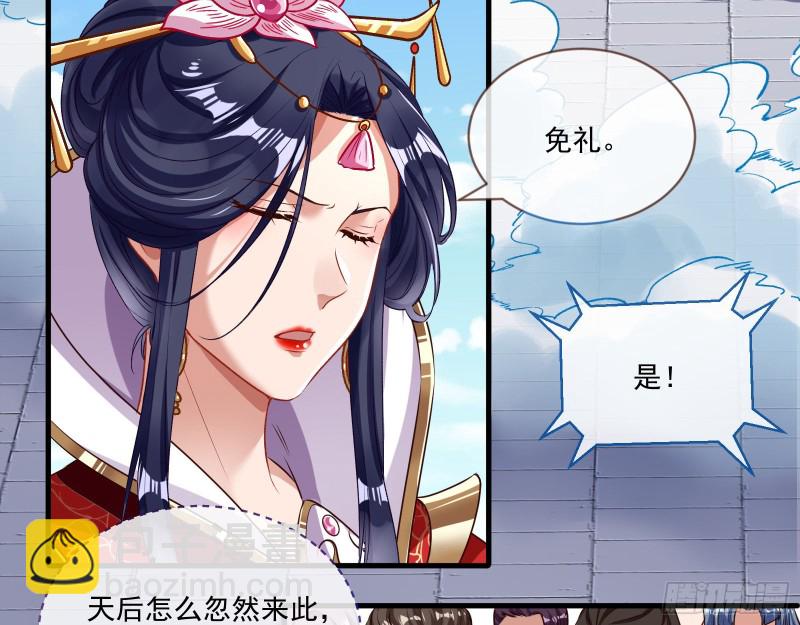 天后来袭6