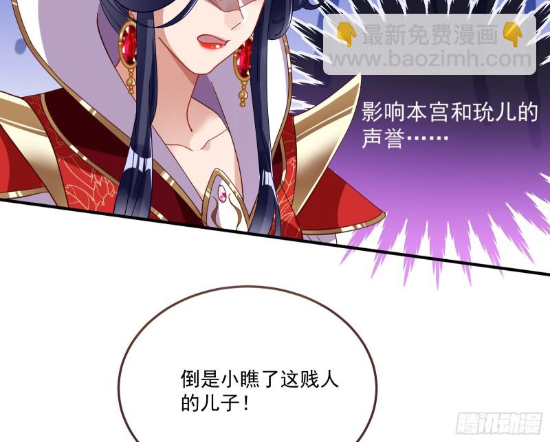 天后来袭61