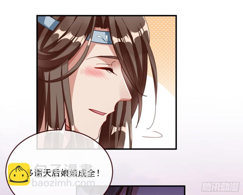 天后来袭63