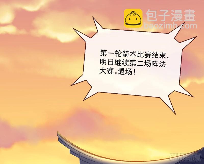 天后来袭65