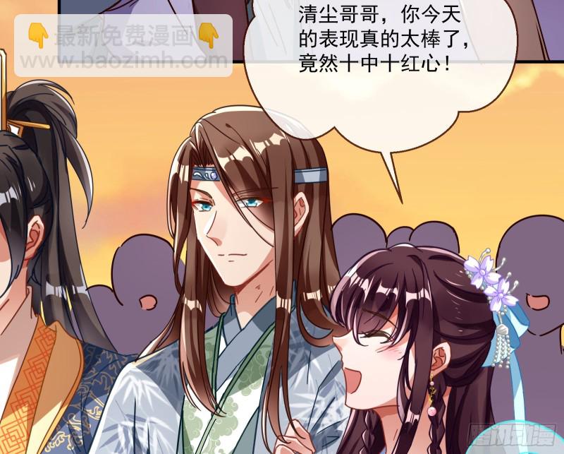 天后来袭68