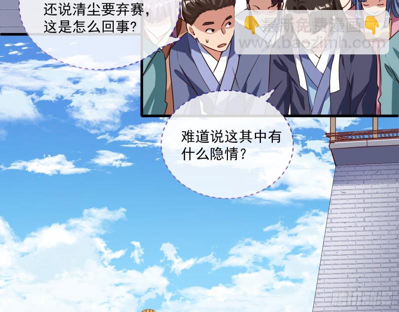 天后来袭7