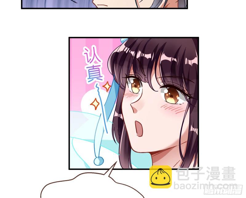 天后来袭70
