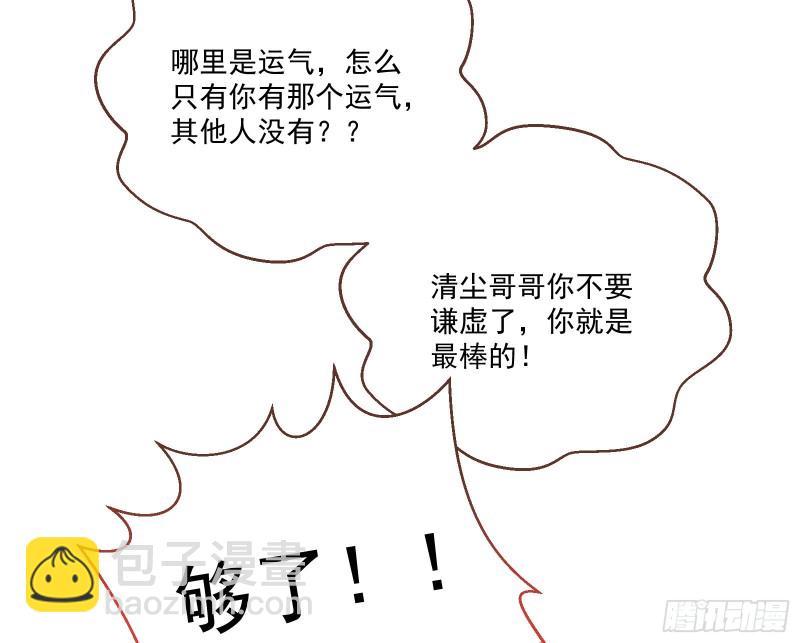 天后来袭71