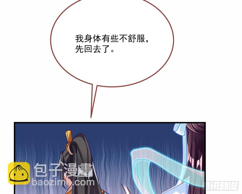 天后来袭76