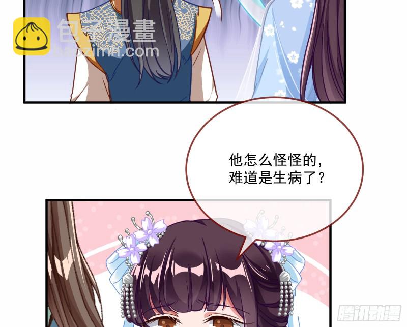 天后来袭77