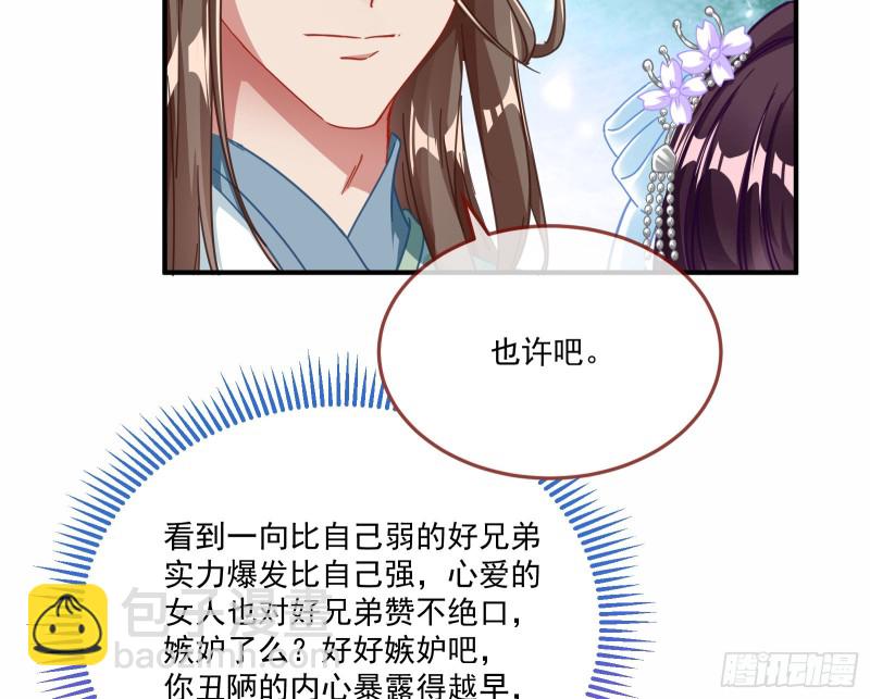 天后来袭79