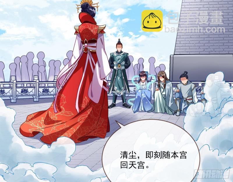 天后来袭8
