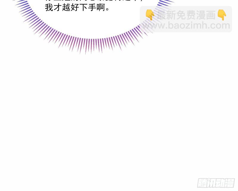 天后来袭80
