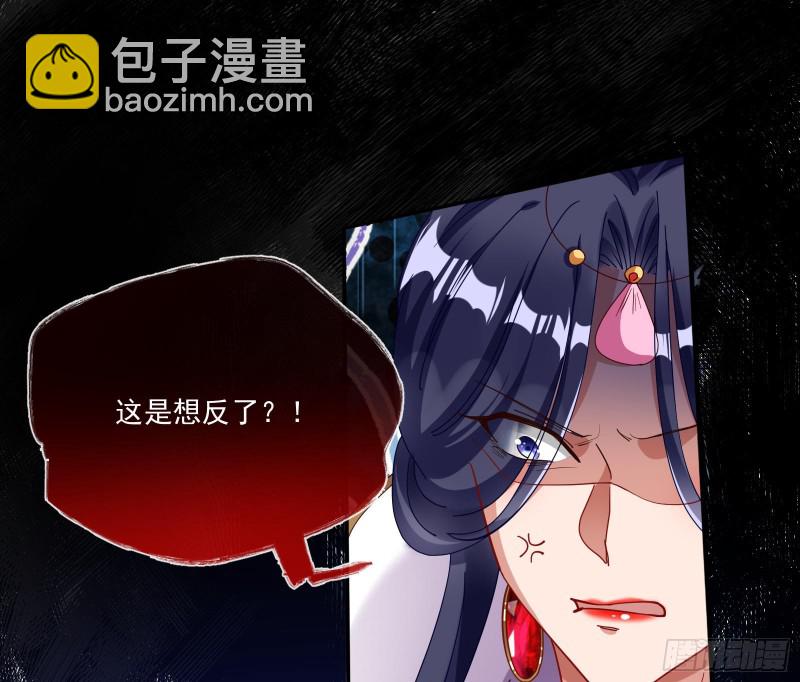 挑拨离间16