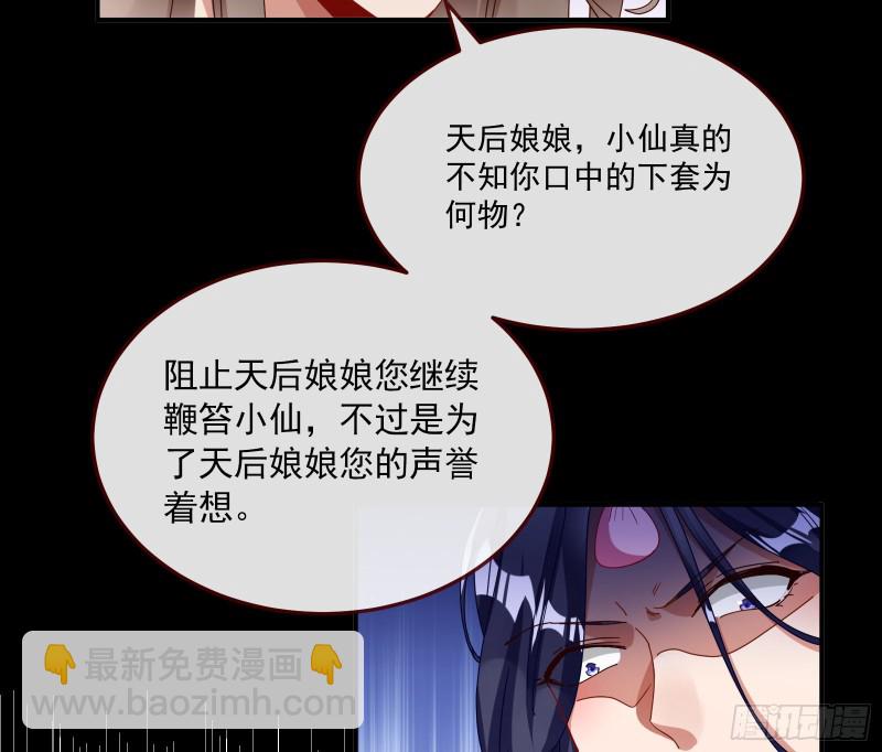挑拨离间19