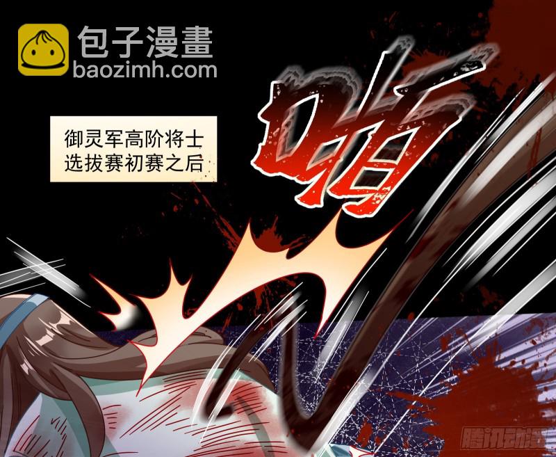 挑拨离间2