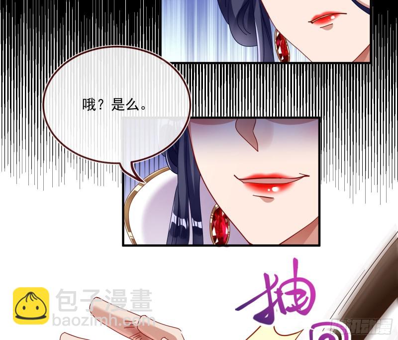 挑拨离间20
