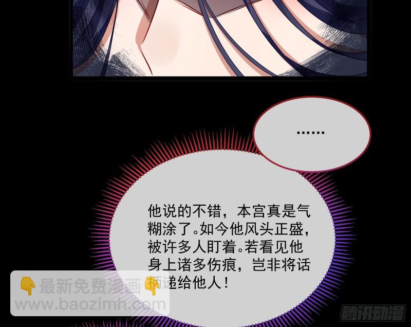 挑拨离间27