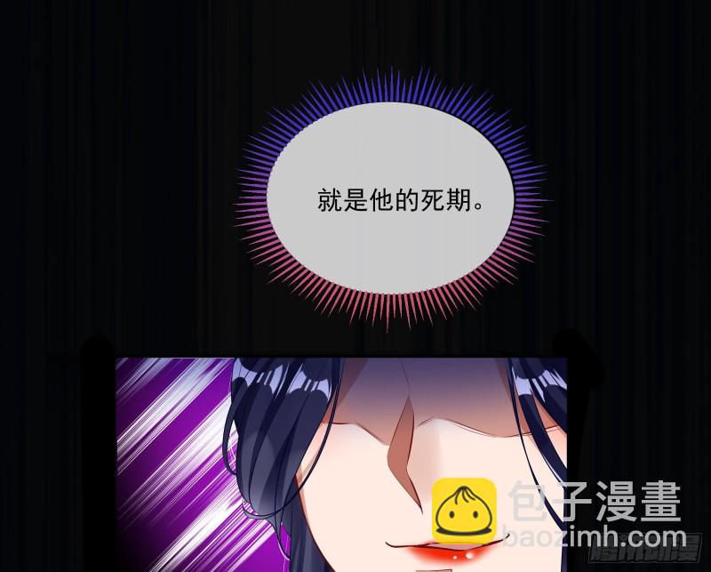挑拨离间29
