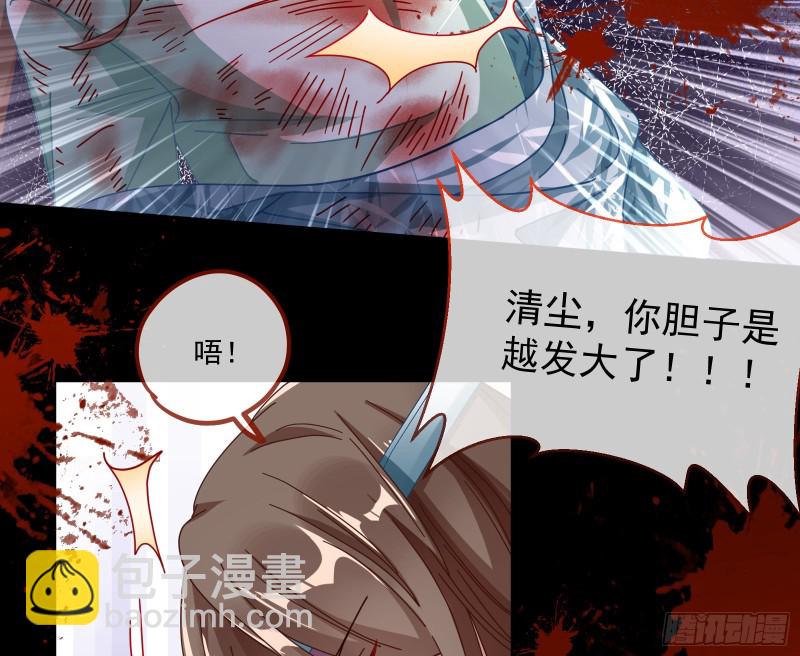 挑拨离间3
