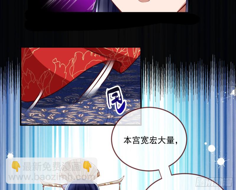 挑拨离间30