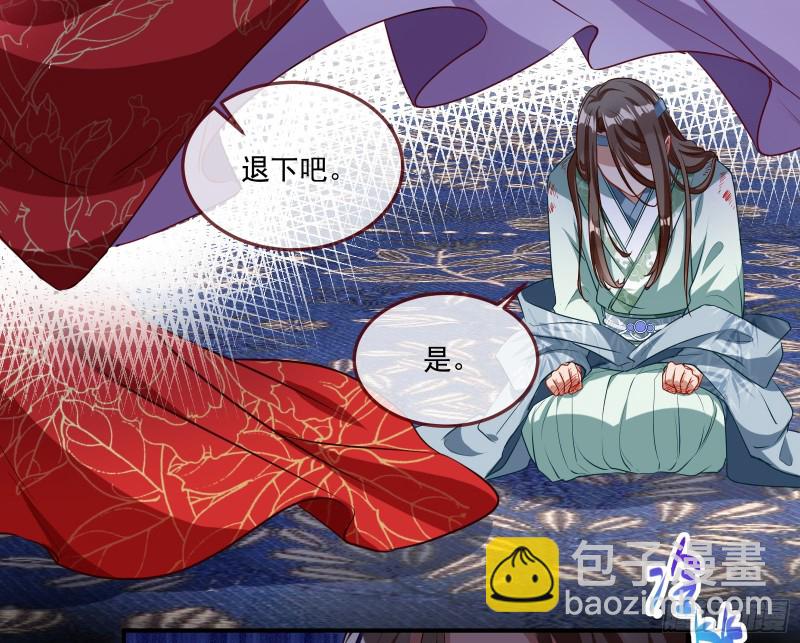 挑拨离间33