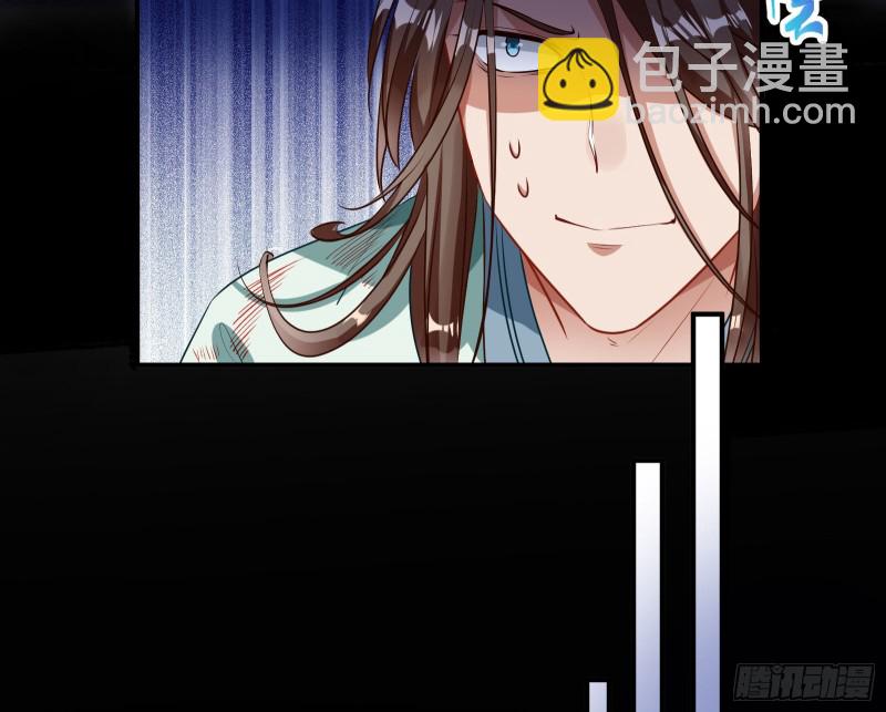 挑拨离间34