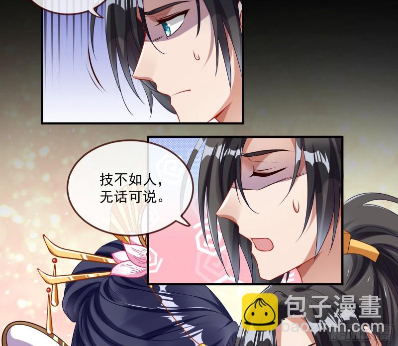 挑拨离间38
