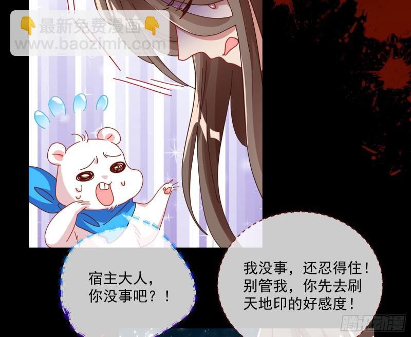挑拨离间4