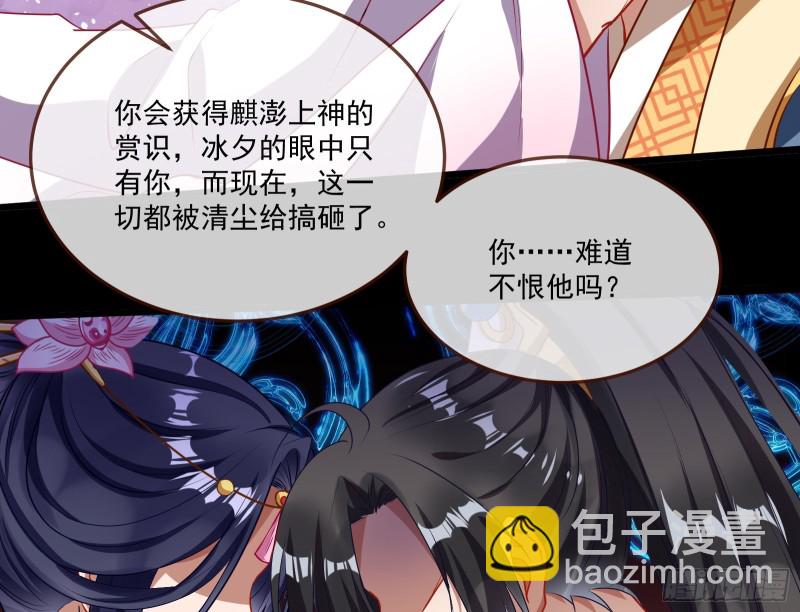 挑拨离间52