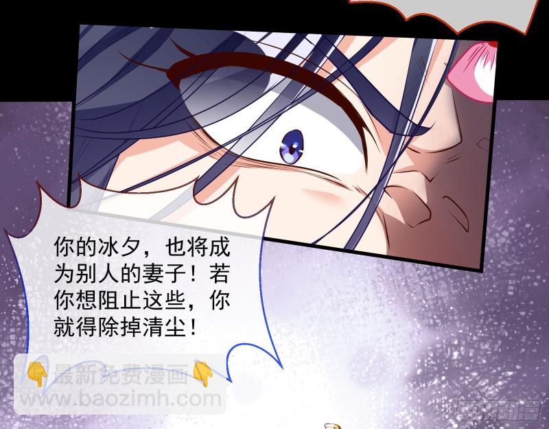 挑拨离间57