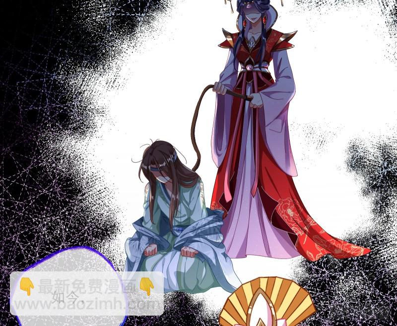 挑拨离间6