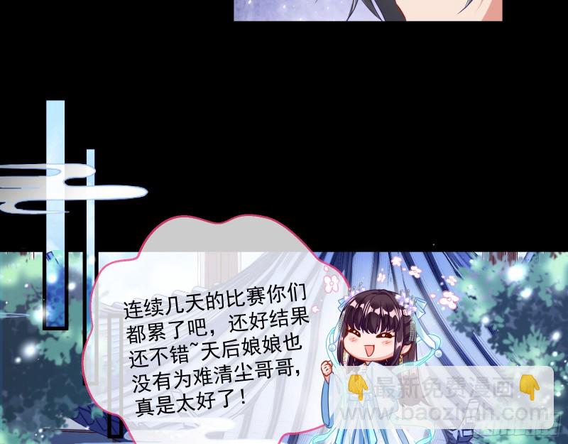 挑拨离间60