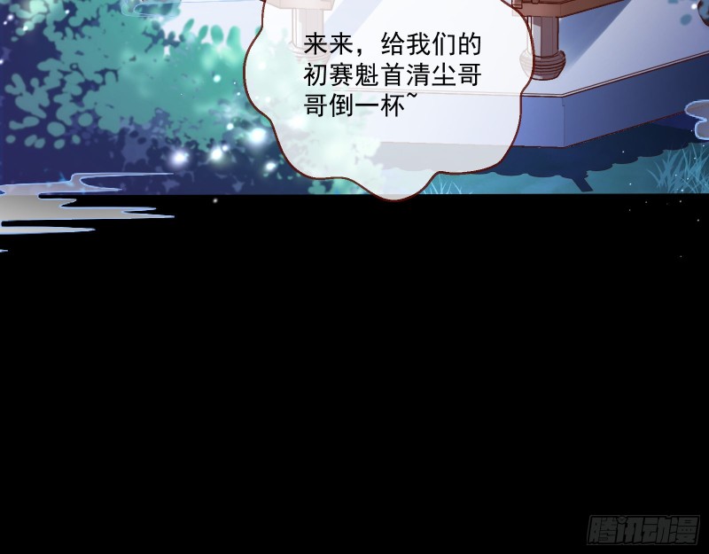 挑拨离间62