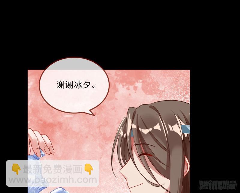 挑拨离间63