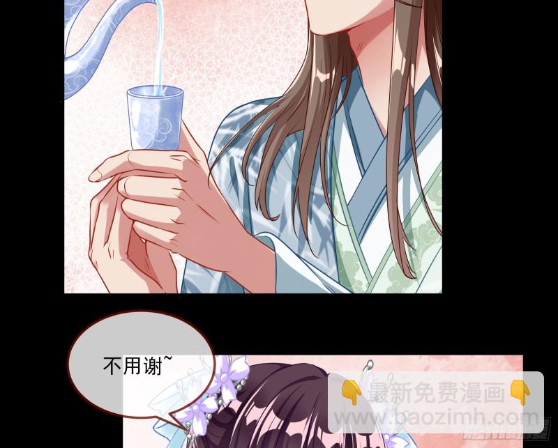 挑拨离间64