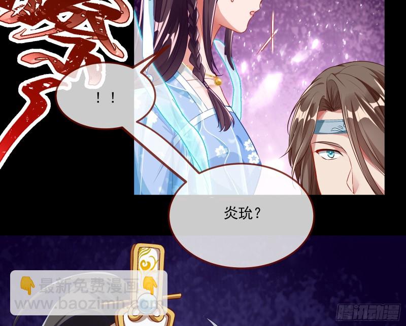 挑拨离间67