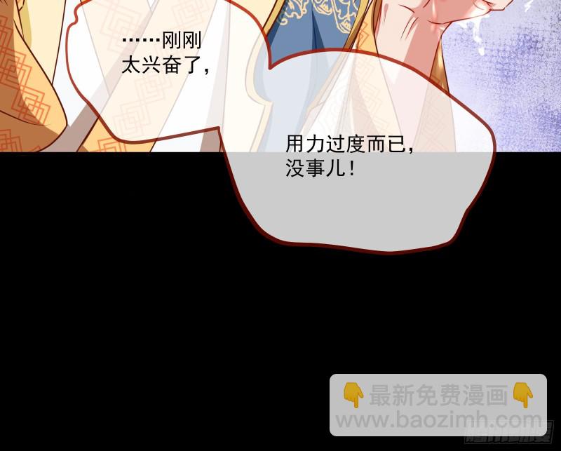 挑拨离间69