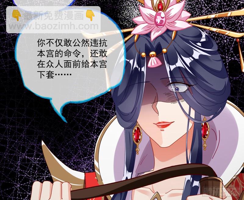 挑拨离间7