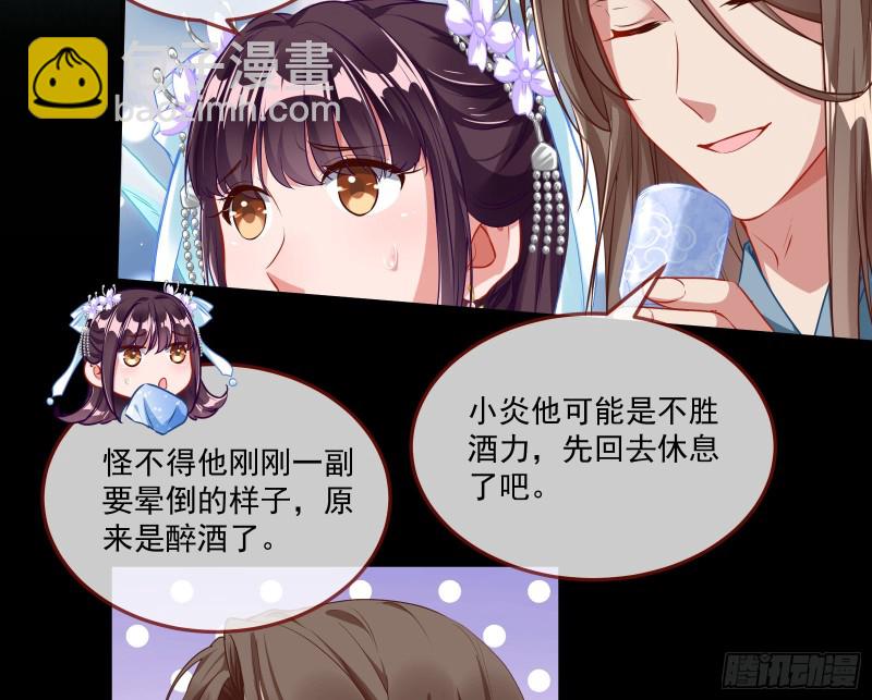 挑拨离间80