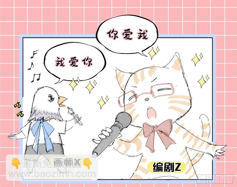 挑拨离间83