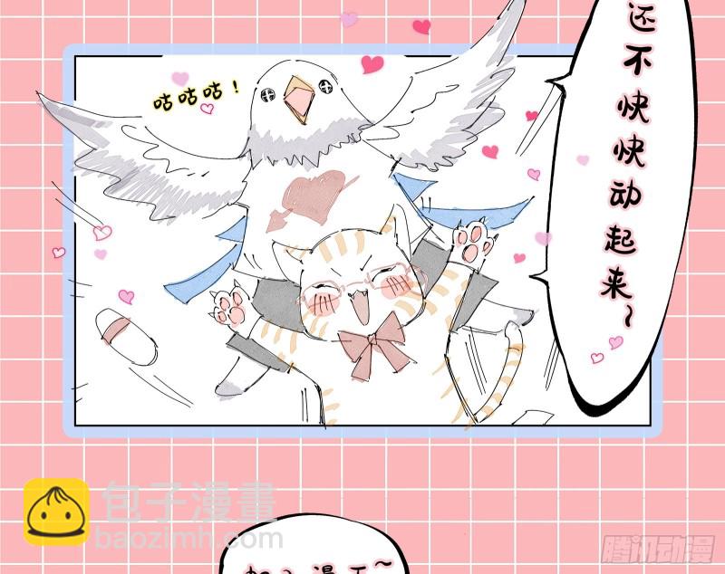 挑拨离间90